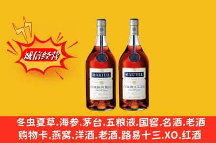 甘泉县高价上门回收洋酒蓝带价格